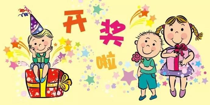 「everybody 看過來」你有一份高溫補(bǔ)貼，在路上...