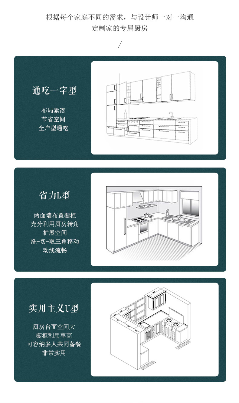 中式櫥柜_07.jpg