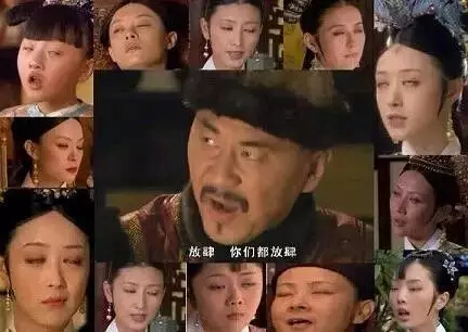 暑假甄嬛傳.jpg