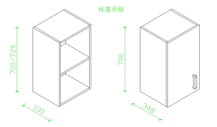 標(biāo)準(zhǔn)吊柜.jpg