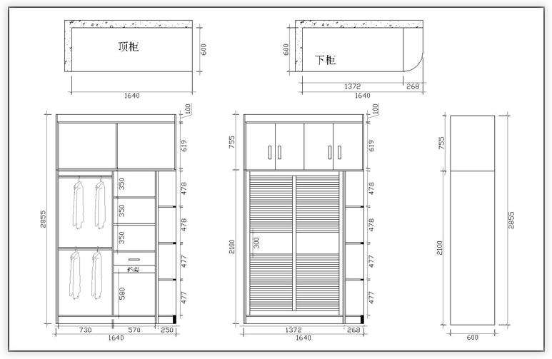 廚房設(shè)計(jì).jpg